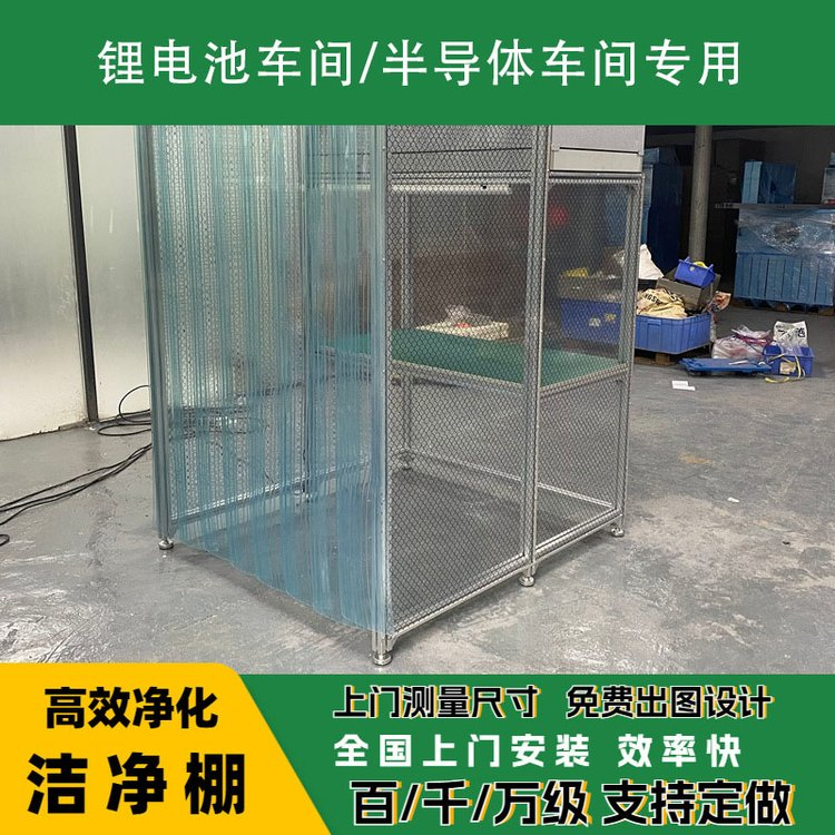 潔凈棚日常維護(hù)需要注意哪些？